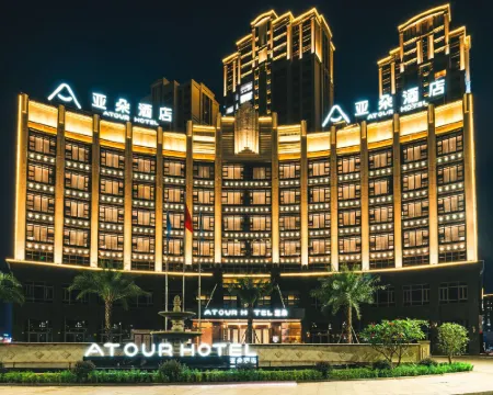 Atour Hotel (Puning High Speed Railway Station) Hotels in Puning