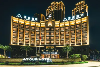 Atour Hotel (Puning High Speed Railway Station)