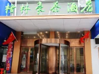 GreenTree Inn (Binhai Dongguan Industrial Park)