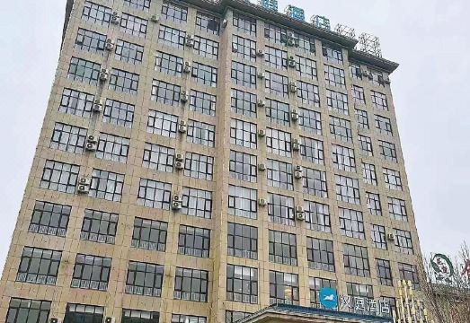 Hanting Hotel (Laoling government centre) Over view