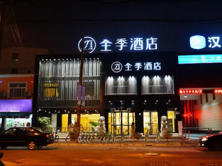 Ji Hotel (Hongqiao Airport Huqingping Road)