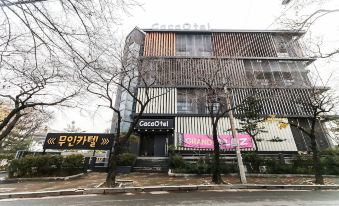 카카오텔 썸네일