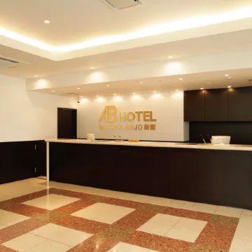 AB Hotel Mikawa-Anjo Honkan New Building