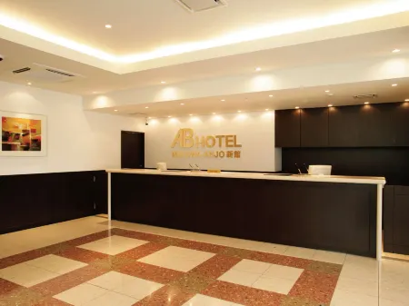 AB Hotel Mikawa-Anjo Honkan New Building Отели рядом со станцией Chiryu Railway Station