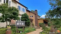 Pension Sanpomichi Hotels in Nasu