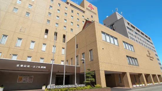 Tokyo Daiichi Hotel Tsuruoka