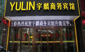 YULIN Hotel