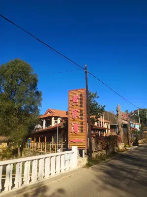 Beijing Huangjiawan Homestay Hotels in der Nähe von Hongluo Fenghuangtai Tourist Area