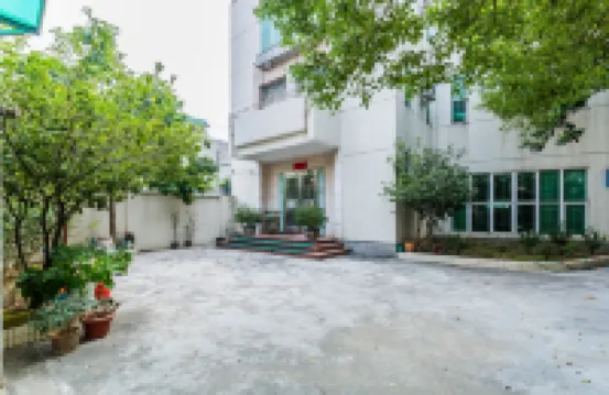 中山樹木園共享別墅