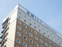 Toyoko Inn Chiba Makuhari Hotels in Chiba