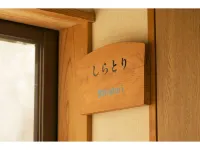 Shiratori Onsen Ueyu Hotels in Ebino