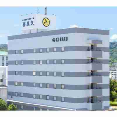 ホテル喜良久 Hotel Exterior