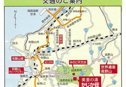 카지카소 자연 경관