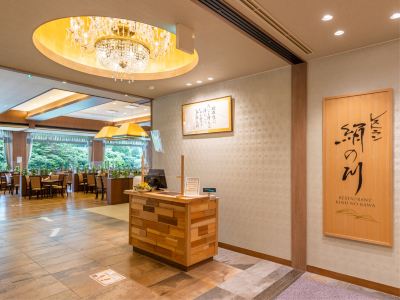 共有エリア 鬼怒川温泉 日光きぬ川ホテル三日月の写真