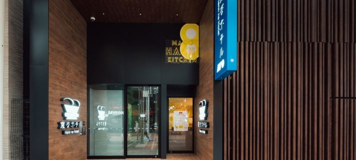 Henn na Hotel Premier Sendai Kokubuncho Hotels in Sendai