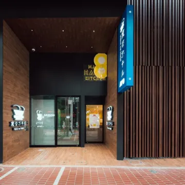 Henn na Hotel Premier Sendai Kokubuncho