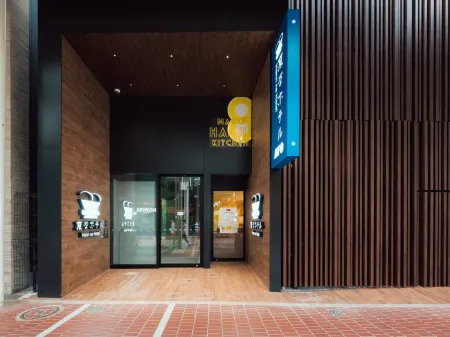 Henn na Hotel Premier Sendai Kokubuncho Отели рядом с достопримечательностью «Rinnoji Temple»