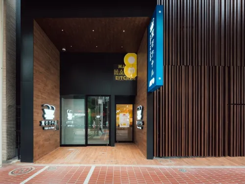 海茵娜飯店Premier仙台國分町