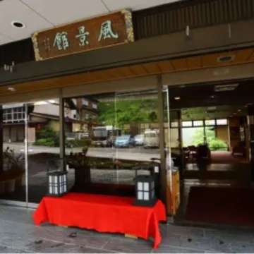 Fukeikan Hotels near Yamada Onsen