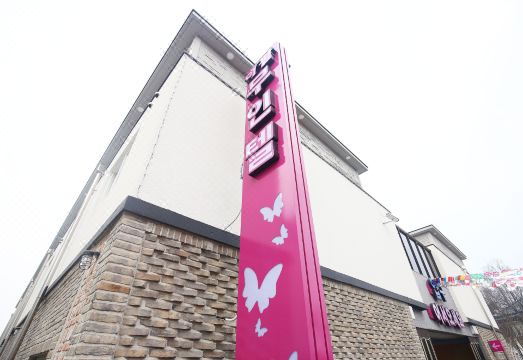 진천 숙소 주변 환경