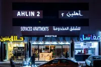 アーリン 2 サービスド アパートメント