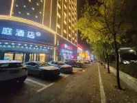 HanTing Hotel (Shuozhou Huairen High-Speed Railway Station) - parcheggio