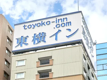 Toyoko Inn Tokyo Ueno Tawaramachi Eki