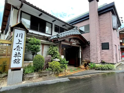 Kawakamiya Ryokan فنادق في أغانو