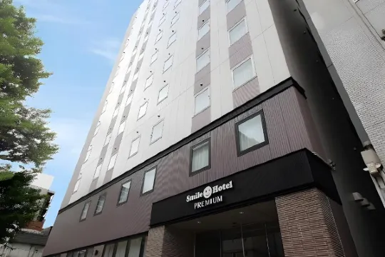 스마일 호텔 프리미엄 삿포로 스스키노