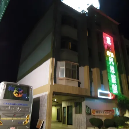 San Ho Business Hotel