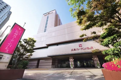 広島ガーデンパレス 広島のホテル