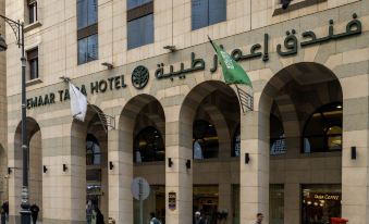 Emaar Taiba Hotel