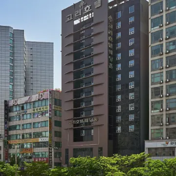 The Koryo Hotel