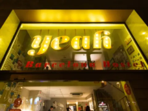 耶巴塞羅那青年旅館 巴塞羅那塔海灘附近的飯店