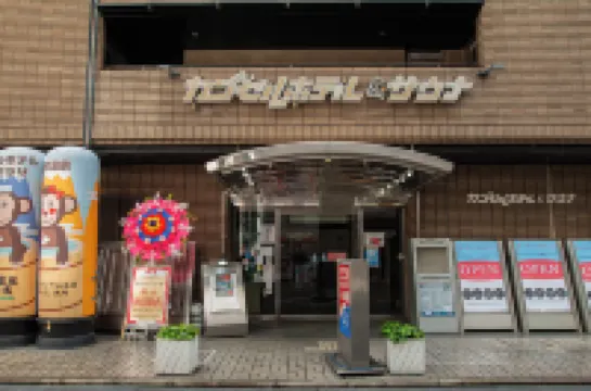 Men's Only Capsule Hotel Asahi Plaza Shinsaibashi