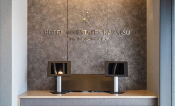 HOTEL NINESTATES KARATSU