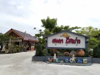 Kongka Resort Hotels near Wat Soi Khiri