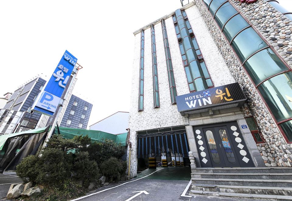 군산윈