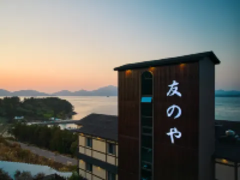 南海郡友之屋旅館簽名A 南海郡酒店