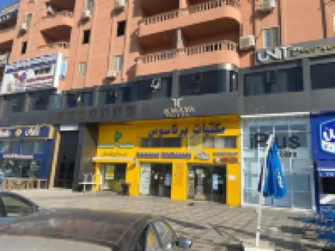 塔瑪亞 酒店