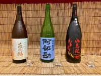 Simamegurinoyado Sakai - بار