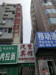 Chaoyang Automobile Trade Hotel