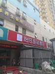Yizhu Chain Hotel (Shijiazhuang Third Hospital) Các khách sạn gần CPC Shijiazhuang Xinhua Committee Party School