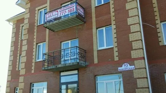 An Economy Hotel