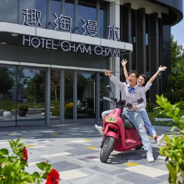 Hotel Cham Cham Taitung (Caesar Park Hotels & Resort)