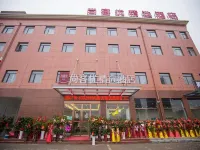 Thangk U Selected Hotel  (Jingzhou Railway Station Fangte Oriental Myth Hotel)