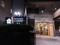 プレミアホテル-CABIN-帯広