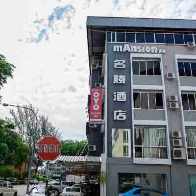 O大廈酒店 Hotel Exterior