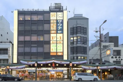 Sauna & Capsule Hotel Rumor Plaza Hotels near Hanamikoji Street