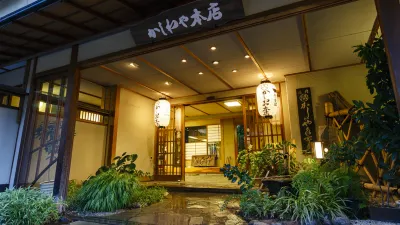 가시와야 혼텐 Aokimura Kyodo Museum 주변 호텔
